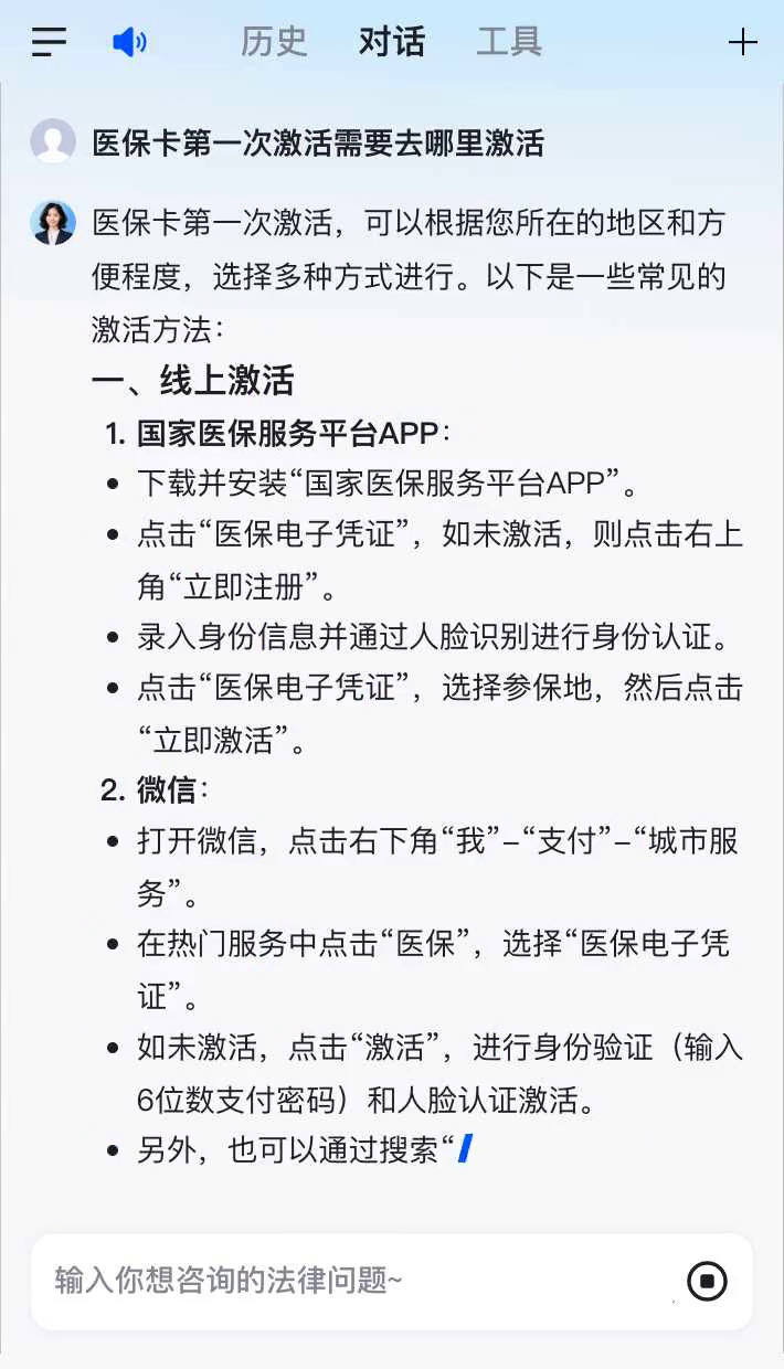 上杭最新医保卡有到期时间吗方法分析(最方便真实的上杭医保卡有到期时间吗现在方法)